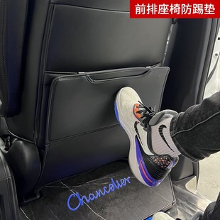 适用15 24款 奥德赛座椅防踢垫艾力绅中排座椅靠背防刮保护垫改装
