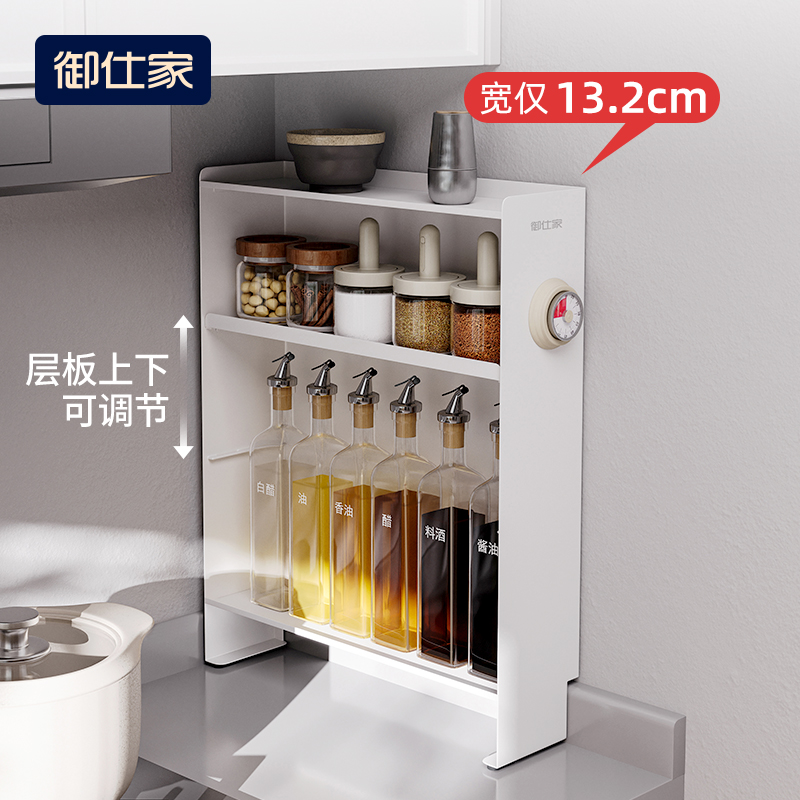 御仕家塔式调料置物架厨房台面窄调料品收纳架子柜调味料瓶盐罐盒