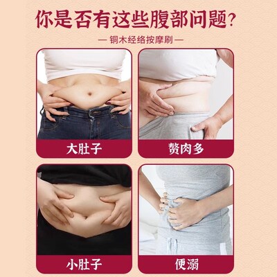 黄铜木手柄式经络刷全身通用揉腹仪瘦小腿肚子按摩器筋络带脉刮痧