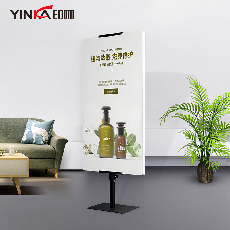 kt板立架广告支架立牌展示牌海报广告展示架立式落地式海报架子框