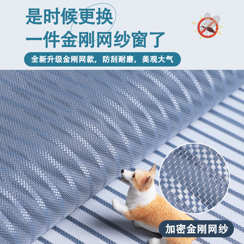 夏季防蚊隐形纱窗魔术贴自粘窗纱定制家用免打孔金刚网纱防蚊门帘
