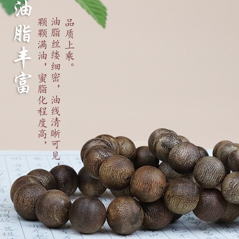 保真天然沉香海南莺歌绿奇楠佛珠念珠手串木手链108颗男女款配DIY