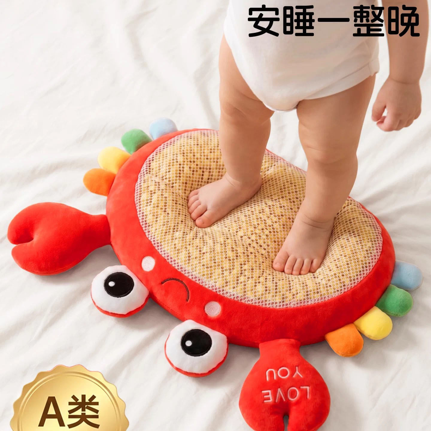 可爱螃蟹造型踩豆子袋子婴儿安抚玩偶毛绒玩具宝宝哄睡神器礼物