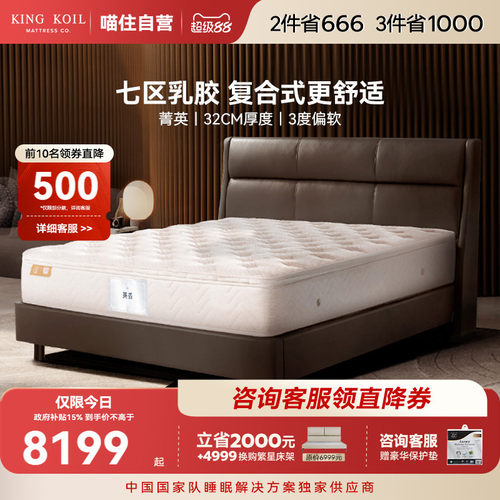 喜来登酒店套房款 匠心配方 奢享五星睡眠