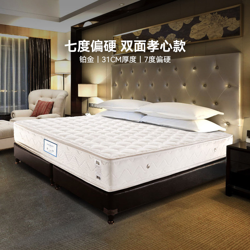金可儿中老年偏硬护脊床垫单双人酒店席梦思独立袋弹簧床垫 铂金,住宅家具,乳胶床垫,淘宝优惠券,粉丝福利购,淘宝优惠卷