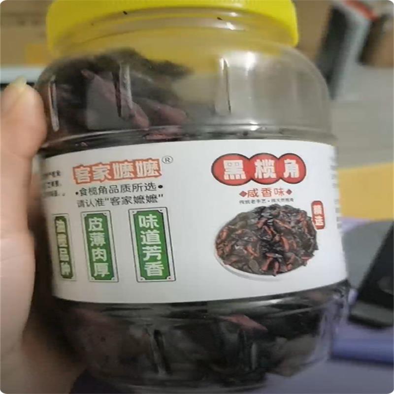 新货客家嬷嬷广东信宜老树新鲜咸香油农家乌榄角干黑橄榄肉烹饪下