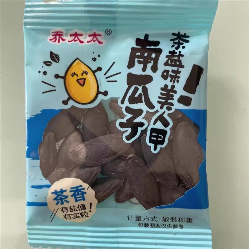 新货乔太太大颗粒新货茶香南瓜子熟南瓜籽美人甲罐装炒货休闲 零