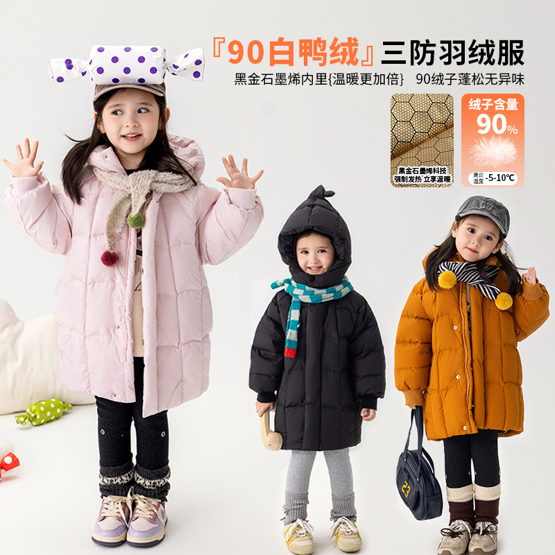 加厚保暖宝宝衣服白鸭绒中长款