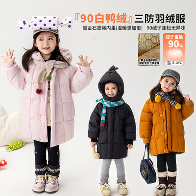 加厚保暖宝宝衣服白鸭绒中长款