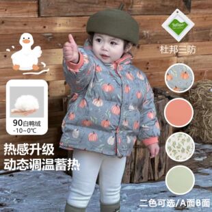 官方旗舰店保姆儿童羽绒服姆鹅2025冬季款两穿防风连帽三防面包服