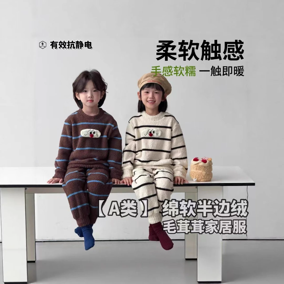 【俏乐鸭】2025新款半边绒家居服两件套男女童保暖亲肤