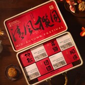 中秋礼盒包装 盒档竹箱蛋黄酥盒子粒礼品盒空盒定制