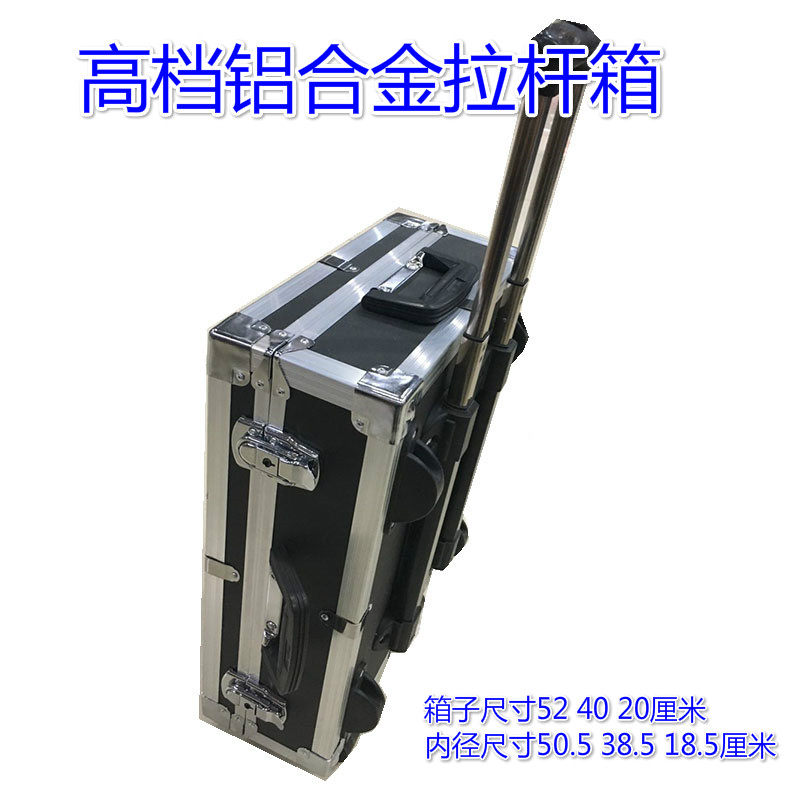 铝合金箱仪器箱 工具箱 铝合金工具箱 超大号铝箱 轮子