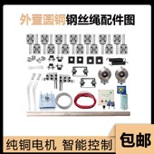 渣土车自动篷布伸缩篷布电动环保盖篷布翻斗车圆钢钢丝绳全