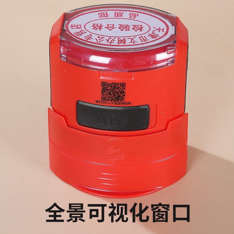 卓达回墨印章办公文刻字椭圆形出库业务检验质检合格姓名字称工号