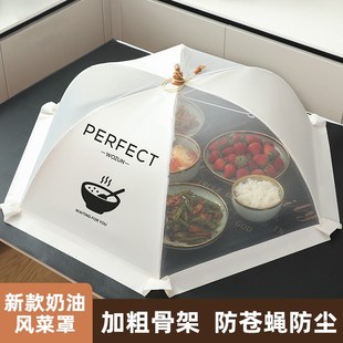 家用餐桌罩防苍蝇剩饭剩菜遮伞罩可折叠网纱食物罩 菜罩202c4新款