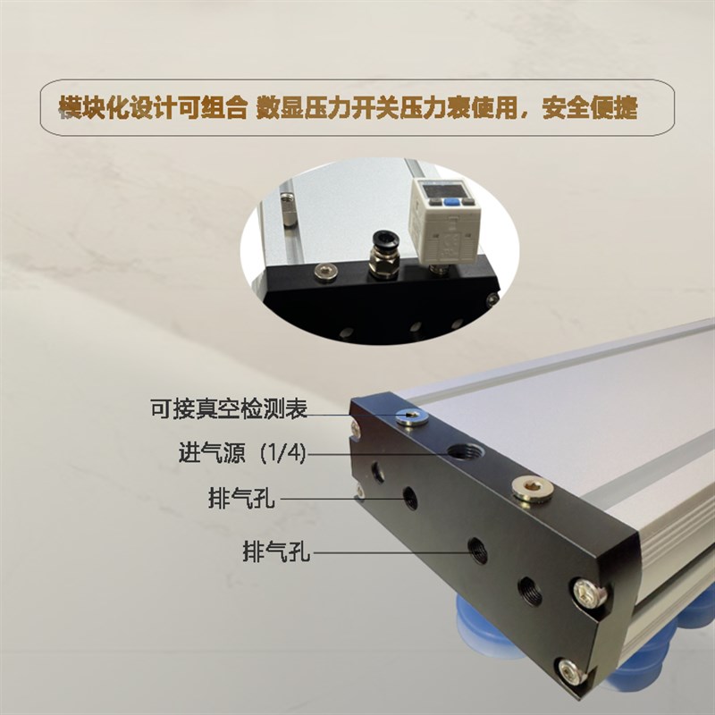 凌格厂供集成器吸盘式吸具箱包码垛内置多点式吸具组