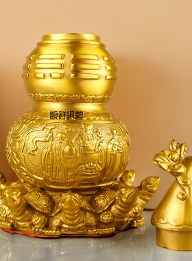 纯黄铜天医葫芦九龟阵百福葫芦化解五黄二黑客厅卧室