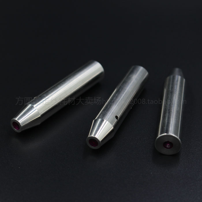 穿孔机 打孔机 红宝石眼模 加长导向器 *mm