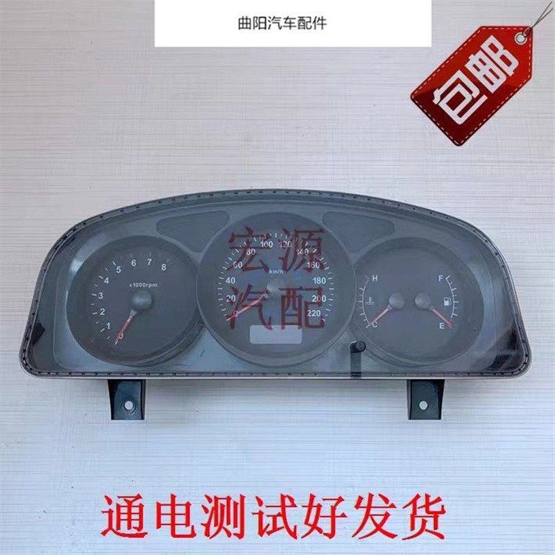 瑞风和悦汽仪表盘仪表面罩总成转速表测温仪