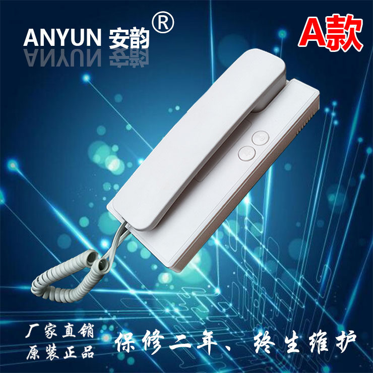 通用非视楼宇对讲恺视通 分通话锁电话