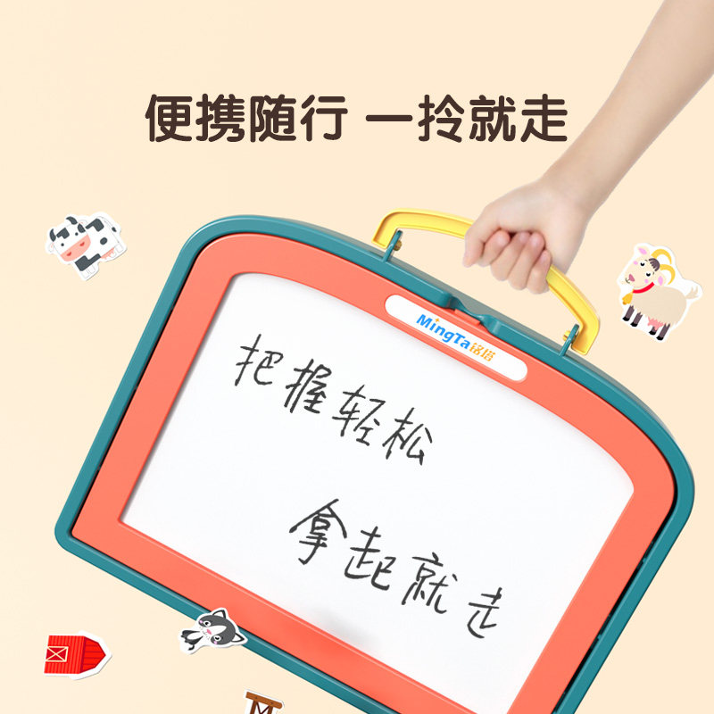 铭塔儿童画板磁性写字板擦写手写涂鸦绘画板带画笔幼儿