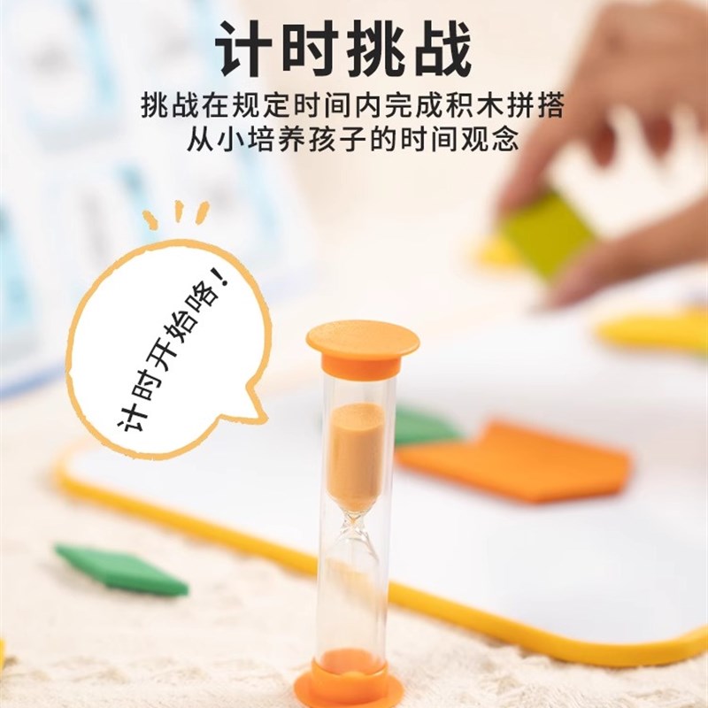 磁力七巧板智力拼图益智到儿童磁性幼儿园积虎