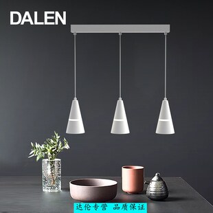 达伦LED吊灯三头吸顶餐吊灯现代饭厅餐桌吧台灯护眼光源