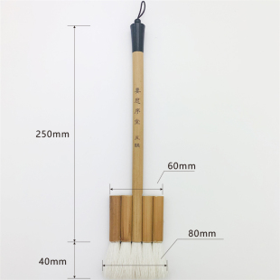 姜思序堂纯羊毛底纹板刷水彩国画背景羊毛刷笔软毛打底板刷
