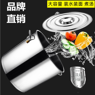 桶圆桶加厚商用带盖吊桶汤锅卤锅汤桶大桶白钢煮粥