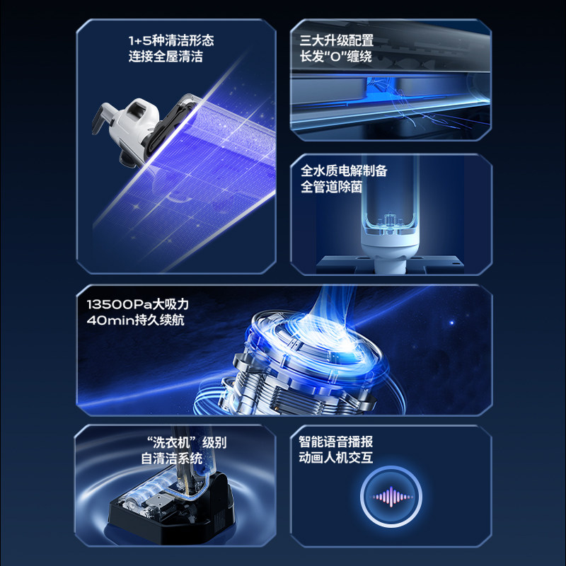 新品舒乐氏智能洗地拖吸扫一体除菌边合洁