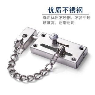 防盗链 反锁扣家用内插销 酒店链条防盗门门扣安全锁扣门链