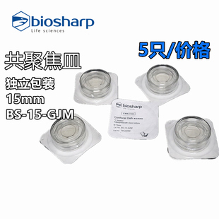 N耐思玻底培养皿io白鲨共聚焦培养板皿       9