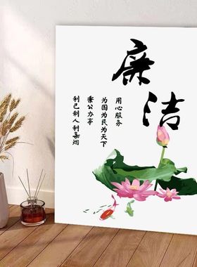 廉油画荷廉洁涂色作品手工丙烯填充题填色画油彩画