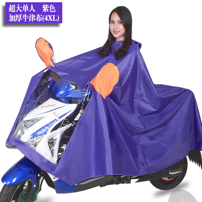 华海雨衣电动车雨衣单时尚大帽檐摩车雨衣雨披加大加厚
