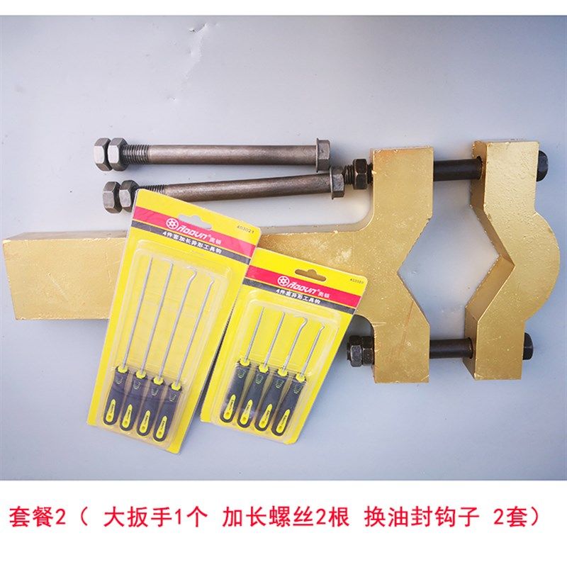 挖掘机大中斗臂换油封扳手油缸泵拆装拆大螺母工具,五金/工具,活扳手,淘宝优惠券,粉丝福利购,淘宝优惠卷