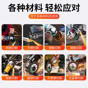 大白鲨型角切割片铝金属木材瓷砖切割砂轮片打磨片