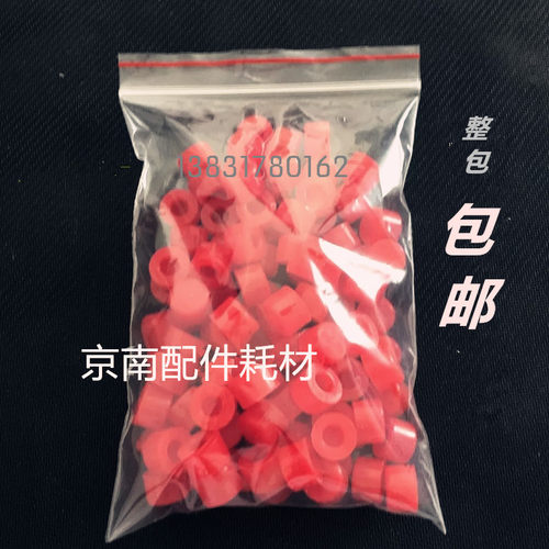 胶订机吸嘴堵头 装订机堵头 吸嘴风堵 装订机吸 折页机包本机