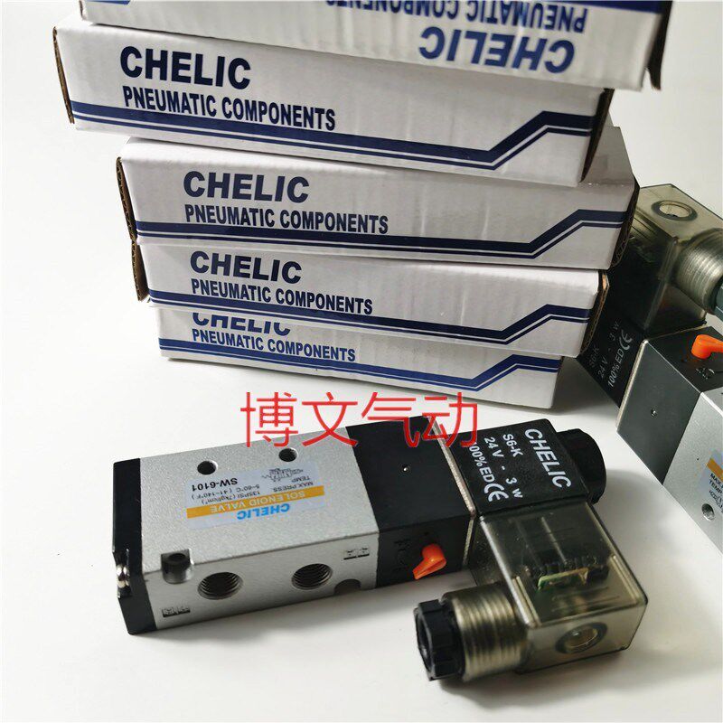 CHELIC气立电磁W2DC2L,2 换向