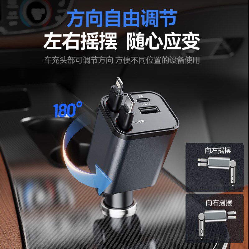 载充电器手超级多协议拖二点烟器汽转换