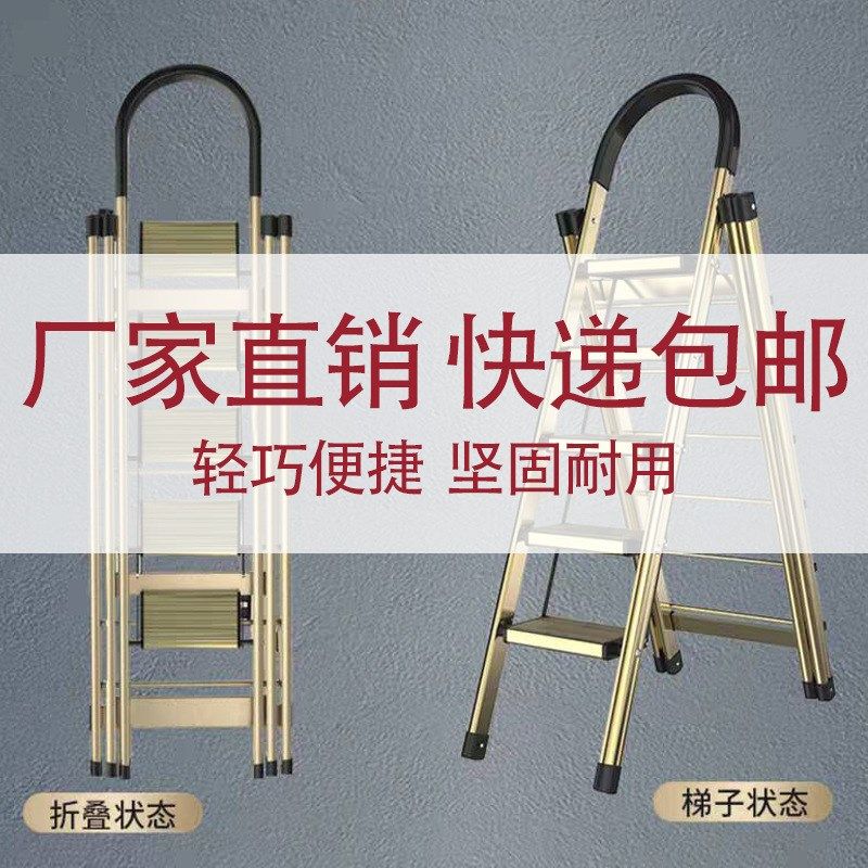 梯晾衣架室内落地加厚铝合金伸缩梯子两用带晾晒衣子梯
