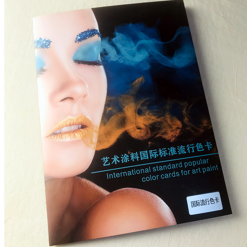 水性复合色浆浓缩型天鹅绒调色颜料艺术涂料乳胶漆内外墙漆色精
