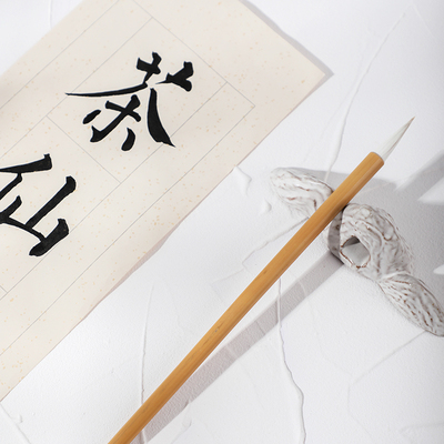 丹青客大鹏书院万里毛笔书法中楷兼毫羊狼毫行书隶书楷书中号初