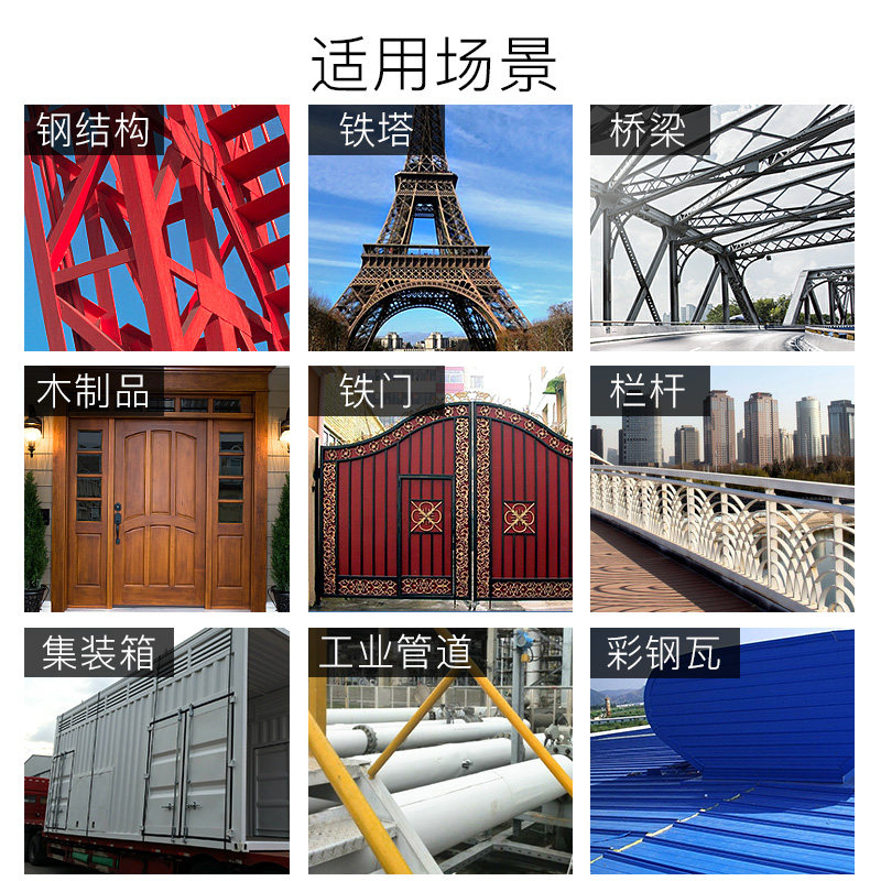 虎醇酸调和漆栏杆铁门镀锌管彩钢瓦钢结构金属油性防锈漆面漆中