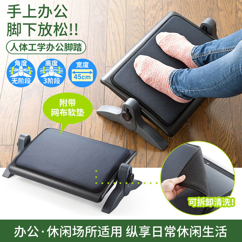 日体工学踏脚板保护办公室脚凳踩脚凳钢琴凳