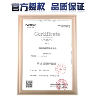 标签打印纸黄底黑字wwd o兄弟标签色带ZZ干胶线缆条码