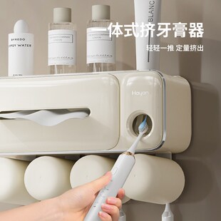 免打牙刷架 牙刷洗脸巾一体洗杯子漱口杯刷牙杯壁挂式