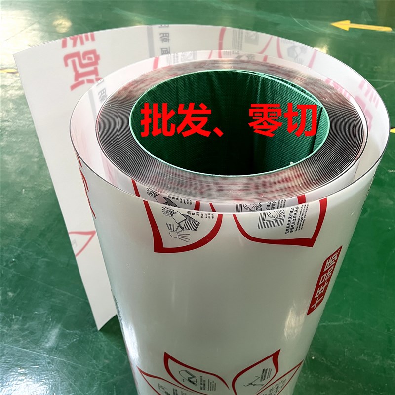 高透明塑料pc耐力阳光板PET硬片petg板材加工PVCT卷材源头工厂定