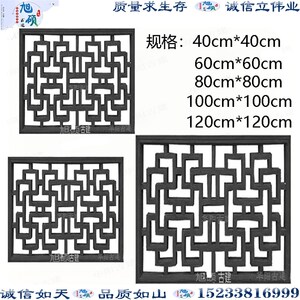 古建砖雕镂空园林庭院围墙复古方形圆形水泥格
