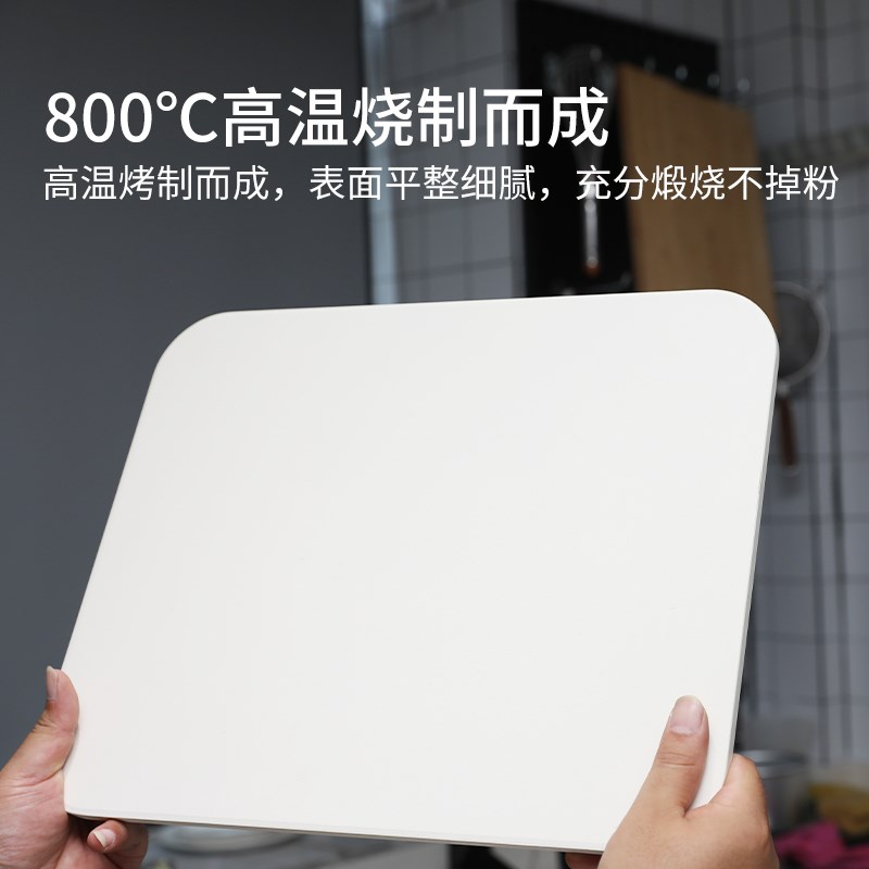 烘焙石板烤炉烤箱专用欧包法棍披萨高温烘烤不沾堇青石家用蒸汽石